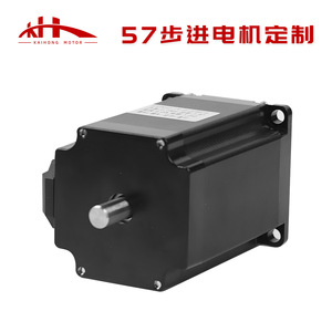 มอเตอร์สเต็ปเปอร์ Nema 23 2 เฟส แกน 8 มม. 36v ไฮบริด พร้อมแกนเอาต์พุตคู่ แรงบิดสูง สำหรับงานที่ต้องการความแม่นยำสูง - Product Image 4