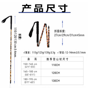Bastones de Senderismo Curativos de Fibra de Carbono, 3 Secciones Ajustables y Plegables, para Caminatas al Aire Libre - Product Image 3