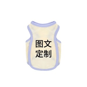 Customizable Pet <b>Clothes</b> Vest For Cats And <b>Dogs</b> Breathable Polyester Cute <b>Design</b> Print Pattern Zhejiang Made - Product Image 3