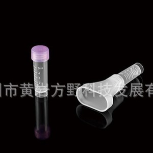 Embudo Recolector de Saliva FAY de 5 ml, Tubo de Criopreservación con Tapa para Uso en Laboratorio - Product Image 2