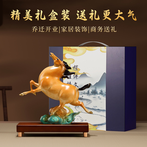Ornement Cheval en Laiton, Statue du Succès sur Base Nuage, Cadeau pour Décoration de Salon, Bureau ou Table - Product Image 4
