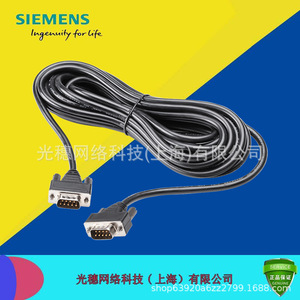 Cable de conexión Siemens 6ES7901-1BF00-0XA0 RS232 a adaptador MPI para programación de PLC - Product Image 5