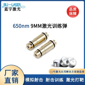 Bu Laser 9mm Laser <b>Training</b> Rounds Flat <b>Head</b> 9.5x30mm For Shooting Practice Target <b>Training</b> - Product Image 4