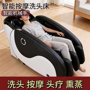 Lit de massage électrique avec circulation d'eau pour la thérapie capillaire et le rinçage en salon, conception entièrement automatique - Product Image 2