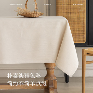 Nappe rectangulaire SK Triple Proof Edge Sealed en coton et lin, couleur unie, imperméable, pour usage domestique - Product Image 2