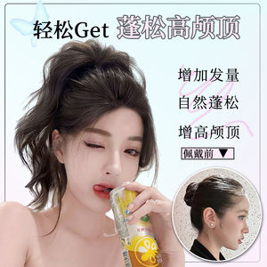 FQ26-25 Peluca de cola de caballo para mujer, estilo media cola de caballo en cascada, fibra Kanekalon, 120 g, fácil de aplicar, rizos naturales - Product Image 3