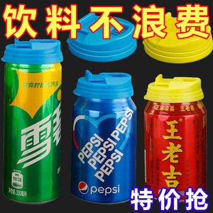 Reusable Plastic Can Lids For Coca Cola Pepsi Sprite 330Ml Leak Proof Press Button Caps Household Drinkware Accessories - Product Image 5