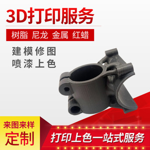 Pistola Impresa en 3D TSK0670, Modelo ABS para Personalización No Estándar - Product Image 5