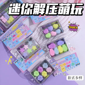 Mini jouets scientifiques <span class=keywords><strong>et</strong></span> d'ingénierie créatifs à faire soi-même, griffes de chat, poisson, étoile, petits jouets faits à la main, unisexe, matériau de jeu alimentaire TPR, ensemble de matériel - Product Image 2