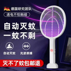 Matamosquitos Eléctrico con 8 Luces LED Púrpuras, Recargable por USB, Cobertura de 20-50 m² - Product Image 3