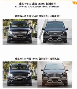 <b>For</b> Mercedes benz VITO W447 UPGRADED VS600 BODYKIT <b>for</b> Mercedes benz VITO W447 UPGRADED VS600 BODYKIT - Product Image 2