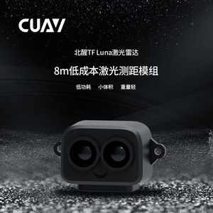 CUAV TF ลูน่า เลเซอร์เรดาร์ โมดูลวัดระยะทางและหลบหลีกสิ่งกีดขวาง สำหรับโดรน UAV อุปกรณ์เสริมควบคุมการบินเครื่องบินบังคับวิทยุ - Product Image 5