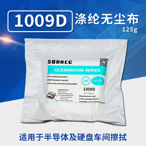 ผ้าเช็ดทำความสะอาดหน้าจอโทรศัพท์มือถือแบบไร้ฝุ่น ชั้นเดียว 1009D ได้รับการรับรองจาก SGS - Product Image 5