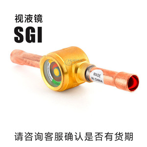 SGI Indicateur de Pression d'Air en Laiton avec Verre de Visée 6s/10s/12s/15/16s/18s/19s/22s, Pièces pour Systèmes CVC - Product Image 5