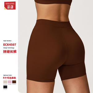 Shorts de yoga taille haute Disko Sport pour femmes avec fesses froncées sans couture avant, pour fitness, course à pied, cyclisme et entraînement - Product Image 5