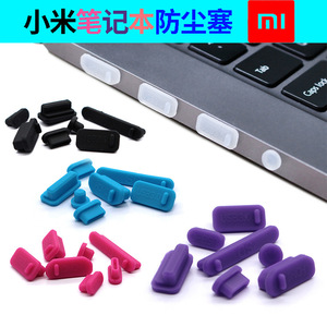 <b>Laptop</b> Dust Plug <b>For</b> 13.3 Inch Port Protection Anti Dust <b>Cover</b> - Product Image 2
