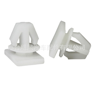 Hurricane Auto Parts <b>Car</b> Door Panel <b>Clip</b> Plastic Fixing <b>Clips</b> For Zotye Z300 Z500 Z700 T200 T600 2008 Replacement Repair - Product Image 1