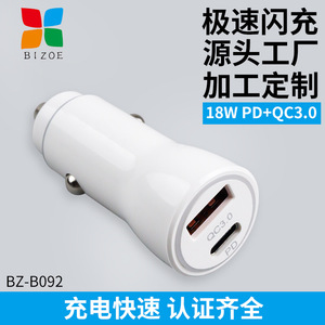 PD20w + QC3.018W USB 38W Cargador de coche Nueva carga flash - Product Image 4