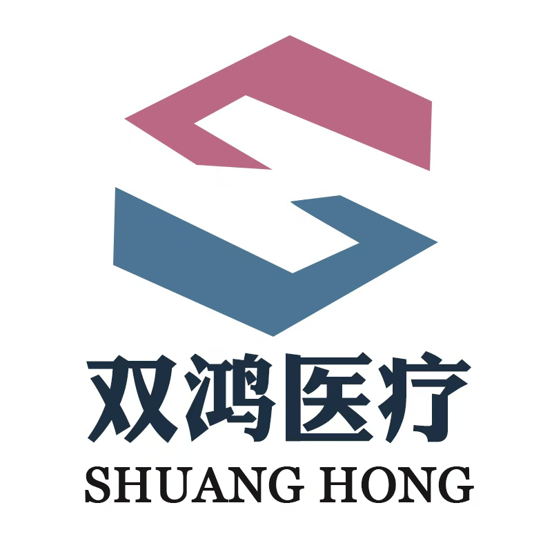 Jiangsu Shuanghong Medical Supplies Co., Ltd. logo