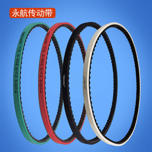 สายพานไทม์มิ่งยี่ห้อ Yonghang รุ่น T10.5-934.5-125 มม. หนา 5 มม. แบบเจาะรู สำหรับเครื่องจักรผลิตยาสูบ - Product Image 4