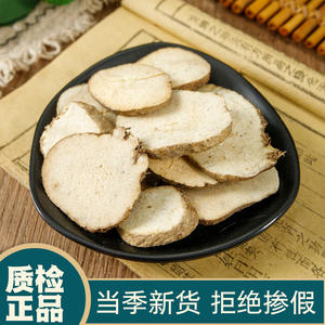 Erva <span class=keywords><strong>medicinal</strong></span> chinesa seca alisma orientale rizoma fatias para venda - Product Image 4