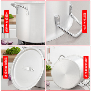 Aluminum <b>Soup</b> <b>Pot</b> 5L Plus Thickened Base With Lid For Cooking And Boiling - Product Image 1