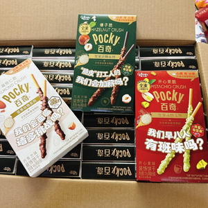 Bâtonnets de <span class=keywords><strong>biscuits</strong></span> Pocky aux noisettes, aux noyaux et aux céréales, avec blé entier et <span class=keywords><strong>quinoa</strong></span>, collations <span class=keywords><strong>chocolat</strong></span>ées croustillantes et faibles en gras, boîte de 55g - Product Image 4