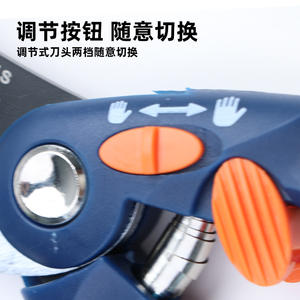 Sécateurs à lame réglable Kjt en acier au carbone 200 mm bleus, outil professionnel pour la taille des arbres fruitiers, pour le jardin et l'usage domestique - Product Image 1