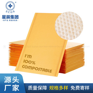 Sobres de Papel Kraft Biodegradables con Burbujas, 150x200mm, Embalaje Compostable para Logística de Comercio Electrónico - Product Image 3