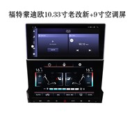 Radio Mobil Android Multimedia untuk Ford Mondeo 2013-2019 Navigasi GPS Carplay Kontrol Iklim Bantuan Mundur Upgrade Stereo