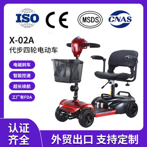 Elderly <b>Mobility</b> <b>Scooter</b> 24V 12Ah Lead-Acid <b>Battery</b> 15-20KM Range Aluminum Alloy Four-Wheel Electric <b>Scooter</b> <b>for</b> Home Use - Product Image 5