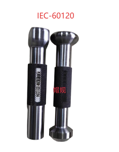 כדור שקע מד עבור mv & מוצרי hv - Product Image 3