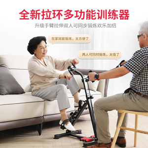 Ejercitador de Pedales para el Hogar, para Personas Mayores, Entrenamiento de Extremidades Superiores e Inferiores, Carga de 250 kg, Modelo Vertical Manual de Metal A-116 - Product Image 2