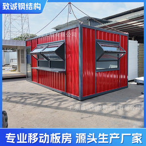 Quiosco de contenedor con diseño moderno, forma rectangular, para tienda, uso en exteriores, grosor estándar. - Product Image 5