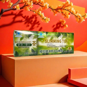 Té Verde Orgánico Bio Slim al por Mayor, Estilo Sakura, con Semillas de Cassia <span class=keywords><strong>y</strong></span> Hoja de Espino, para Control de Peso Corporal, Desintoxicación <span class=keywords><strong>y</strong></span> Adelgazamiento - Product Image 1