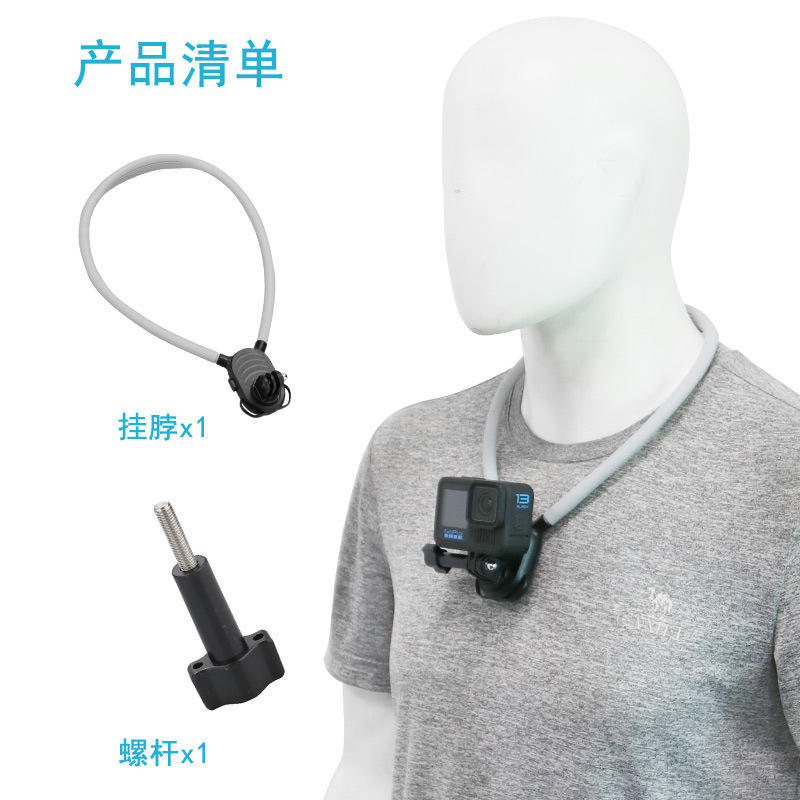 Gray silicone neckband action camera