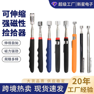 Outil de ramassage magnétique en acier inoxydable avec tige télescopique pour la réparation automobile et l'utilisation en atelier - Product Image 5
