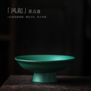 Assiette à pâtisserie en céramique ronde de 14 cm, glaçure vert foncé, plat à thé et à collation, petite assiette à fruits de style occidental, pour les fêtes - Product Image 4