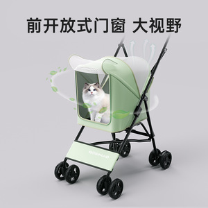 Poussette pour animaux de compagnie BOSIMAO, légère, compacte, pliable, idéale pour emmener votre chat promener. - Product Image 3
