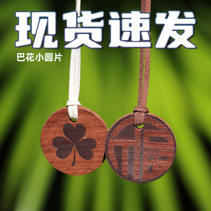 Wood Round Pendant Laser Engraved For <b>Necklace</b> Making Promotional Gift - Product Image 5