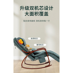 Massage Chair With <b>Vibration</b> And Heat Therapy For Waist Back And Buttocks Relief - Product Image 4