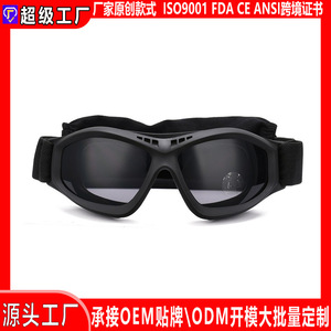 Tactical Goggles Full Rim <b>Polycarbonate</b> Lens Anti Fog Outdoor Sports Protective Eye Wear Men's - Product Image 5
