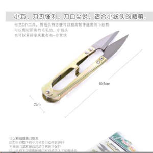 Ciseaux à point de croix, ciseaux en forme de U, coupe-fils jaunes, outils de point de croix en forme de U, fabricants de petits cadeaux. - Product Image 2
