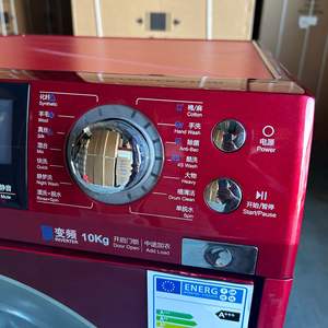 <span class=keywords><strong>Lave</strong></span>-<span class=keywords><strong>linge</strong></span> à tambour électrique <span class=keywords><strong>silencieux</strong></span> réversible à inverter 10 kg - Entièrement automatique avec écran numérique LED et économie d'énergie - Product Image 4