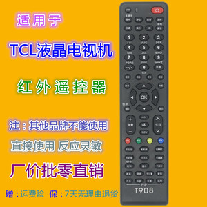 Télécommande universelle infrarouge pour téléviseur TCL LCD, modèle JZ YK 0369, noire - Product Image 1