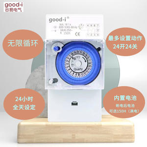 Interruptor Temporizador para Farola Mini SUL181H, 220V, Apagado Automático, Memoria, Control de Tiempo Mecánico para 110V/240V 16A - Product Image 3