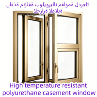 Fournisseur de fenêtres en PU à faible expansion thermique, composite en fibre de verre FRP, résistant aux fluctuations de température pour structures extérieures