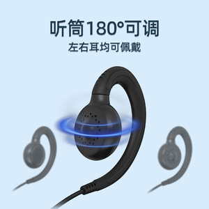 Auriculares Walkie Talkie con Gancho en D, Alta Voluminación, Gancho de Oreja Suave de PU, Anti-Interferencia, para KTV, Construcción, Hoteles - Product Image 4