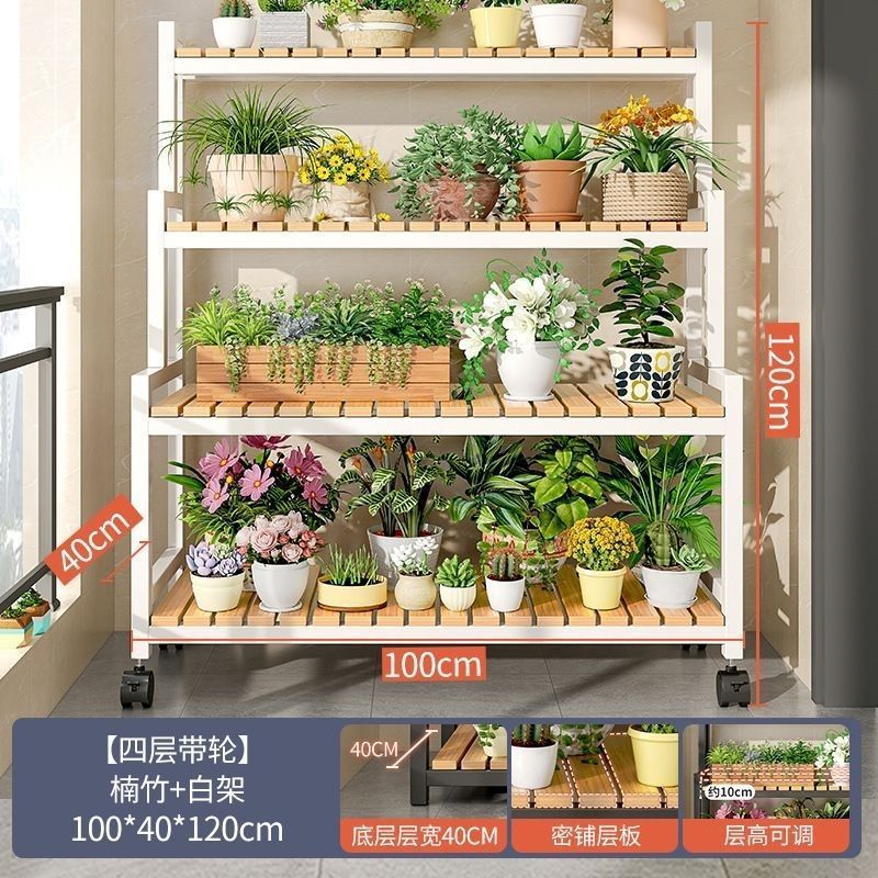 Four-tiered white 100-step flower stand