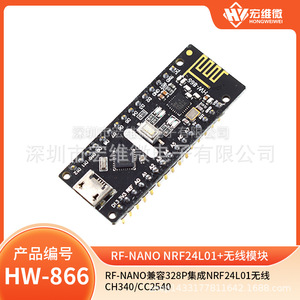 Módulo RF Hongwei Micro A328P Nano NRF24L01 de 2.4GHz para Sistema de Monitoreo de Tapas de Alcantarilla LoRa - Product Image 5